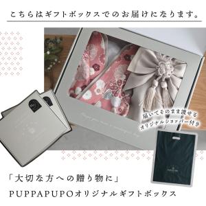 PUPPAPUPO 【ギフトボックス】ベビー袴...の詳細画像1