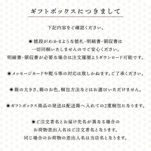 PUPPAPUPO 【ギフトボックス】ベビー袴...の詳細画像2
