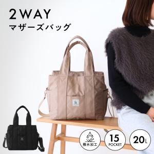PUPPAPUPO マザーズバッグ トート 肩掛け 2WAY はっ水加工 自立 キルティング トートバッグ ショルダー バッグ 陣痛バッグ 斜めがけ 軽い 撥水 プッパプーポ