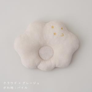 PUPPAPUPO 丸洗いできる ベビーまくら...の詳細画像1