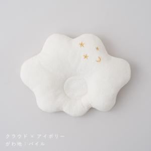 PUPPAPUPO 丸洗いできる ベビーまくら...の詳細画像2