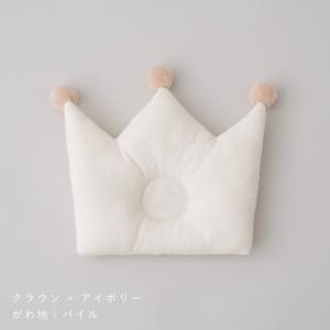 PUPPAPUPO 丸洗いできる ベビーまくら...の詳細画像4