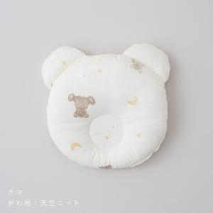 PUPPAPUPO 丸洗いできる ベビーまくら...の詳細画像5