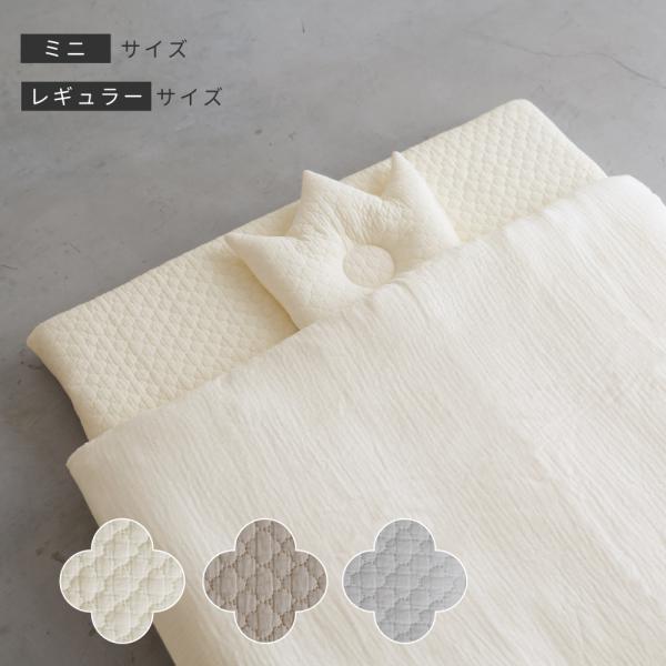 PUPPAPUPO 洗える ベビー布団セット 5点 【イブル モロッカン】 イブル 綿100％ ふと...