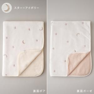 PUPPAPUPO ベビーブランケット フラン...の詳細画像2