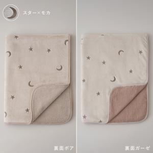 PUPPAPUPO ベビーブランケット フラン...の詳細画像3