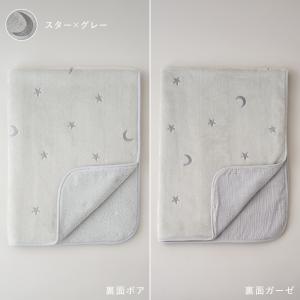 PUPPAPUPO ベビーブランケット フラン...の詳細画像4