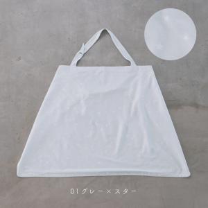 PUPPAPUPO 授乳ケープ ポーチ付き 【...の詳細画像2
