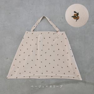 PUPPAPUPO 授乳ケープ ポーチ付き 【...の詳細画像3