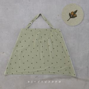 PUPPAPUPO 授乳ケープ ポーチ付き 【...の詳細画像4