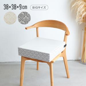 お食事クッション BIG  高さ調節 子供用 椅子 チェア クッション