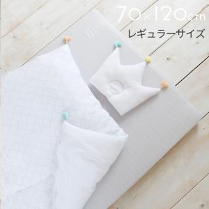 ベビー布団セット レギュラーサイズ 5点セット 70×120cm 【モロッカン×タッセル】 モスリンガーゼ ガーゼ