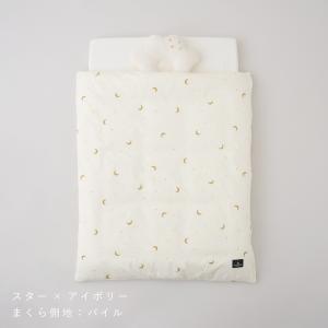 PUPPAPUPO 洗える ベビーふとん 5点...の詳細画像5