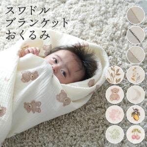 PUPPAPUPO スワドルブランケット 100...の商品画像