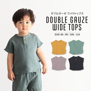 ダブルガーゼ フレンチスリーブ トップス 80 90 100 110 ベビー服 子供服 ヘンリーネック ブラウス トップス 半袖 リラックス