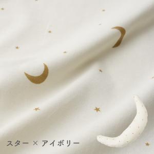 PUPPAPUPO 洗える 抱きまくら 授乳ク...の詳細画像3