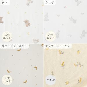PUPPAPUPO 洗える 抱きまくら 授乳ク...の詳細画像5