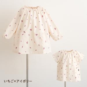 PUPPAPUPO 【撥水/防汚/シワ防止/抗...の詳細画像4