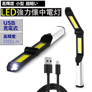GENTOS（ジェントス） 【数量限定品・在庫☆】GENTOS GanzX233＋充電池