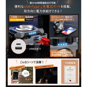 LED投光器 充電式 作業灯 COBライト 無...の詳細画像4