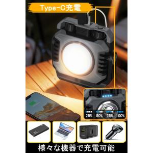 LED投光器 充電式 作業灯 COBライト 無...の詳細画像5