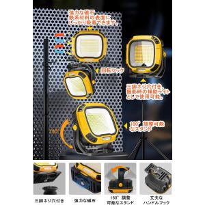 【防災対策】投光器 LED作業灯 ランタン 集...の詳細画像3