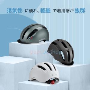 ヘルメット 自転車 男女兼用 大人用 超軽量 ...の詳細画像1