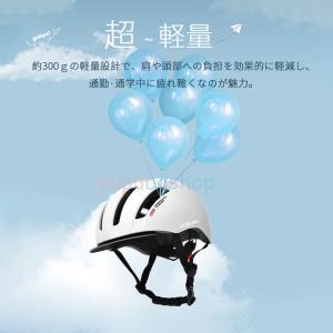 ヘルメット 自転車 男女兼用 大人用 超軽量 ...の詳細画像2