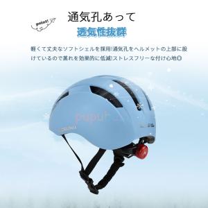 ヘルメット 自転車 男女兼用 大人用 超軽量 ...の詳細画像3