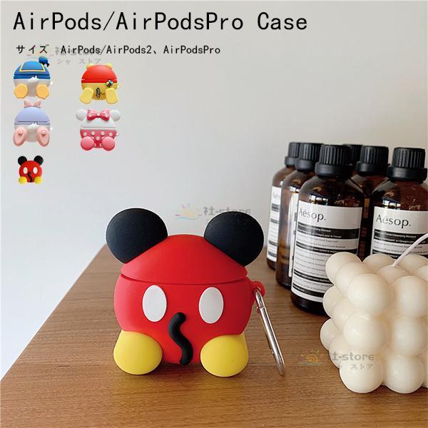 airpodsケース シリコン airpods proケース シリコン airpods ケース ディ...