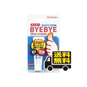 ☆メール便・送料無料☆  チュチュベビー チュチュバイバイスキンクリーム   10g　 代引き不可 送料無料　メール便