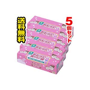 ■送料無料■数量限定！おむつが臭わない袋BOS(ボス) ベビー用 箱型 Sサイズ 200枚入 5個セ...