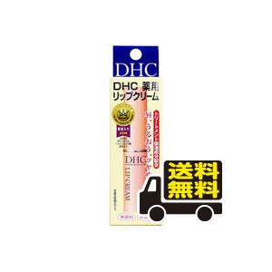 ☆メール便・送料無料☆ ＤＨＣ　薬用リップクリーム　1.5g 代引き不可 送料無料 メール便｜pupuhima