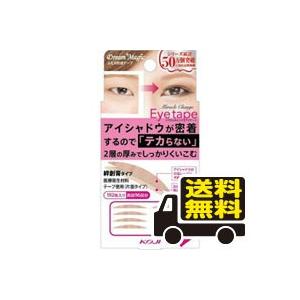 メール便 送料無料 ドリームマジック ミラクルチェンジアイテープｉｉ スリムベージュ 192枚入り代引き不可 送料無料 メール便 Bea ひまわり Paypayモール店 通販 Paypayモール