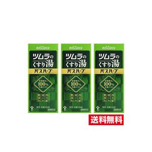 ツムラのくすり湯 バスハーブ5箱セット ツムラ ツムラのくすり湯 バスハーブ 1回分(10ml) 5点セット入浴