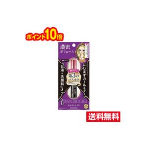 ☆メール便・送料無料・ポイント10倍☆ヒロインメイク ＳＰ ボリューム＆カールマスカラ アドバンストフィルム 漆黒ブラック 6g【3〜5】