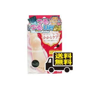 ☆メール便・送料無料☆ レッグオン かかとケア ショート BLACK 22〜25cm 1足（2個） ...