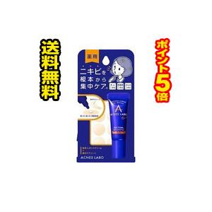 ☆メール便・送料無料・ポイント5倍☆ アクネスラボ 薬用 ニ...