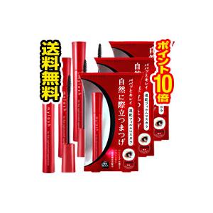 ●メール便・送料無料・ポイント10倍●数量限定！オペラ マイラッシュ アドバンスト 01(漆黒BLACK)  3個セット 代引き不可