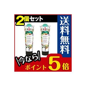■送料無料・ポイント5倍■ボタニカルマルシェ ホットクレンジングジェル 200g 2個セット(bea-13383-4589530701015-2)