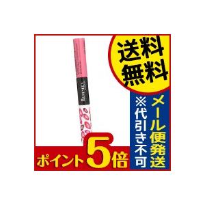    リンメル プロボカリプス リップカラー #200  