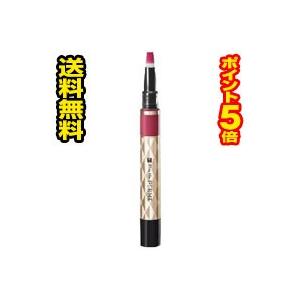 ☆メール便・・ポイント5倍☆キスミーフェルム 紅筆リキッドルージュ 07 華やかなローズ (1.9g)  (bea-13645-4901433000789)