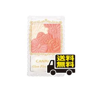 ☆メール便・送料無料☆キャンメイク グロウフルールチークス 03 フェアリーオレンジフルール(6.3g) 【3〜5】 送料無料
