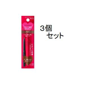 資生堂認定オンラインショップ】インテグレート スナイプジェル