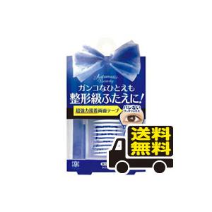 ☆メール便・送料無料☆オートマティックビューティ ふたえ用両面テープ AB-YZ(132枚入) 代引...