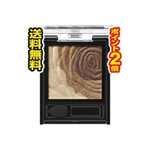   数量限定 ケイト ダークローズシャドウ BR-1 