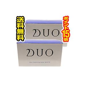 ▲2個セット・送料無料・ポイント15倍▲DUO(デュオ) ザ クレンジングバーム ホワイト(90g)