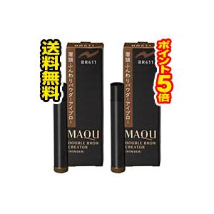 INTEGRATE 資生堂 インテグレート アイブロウ ナチュラルステイ