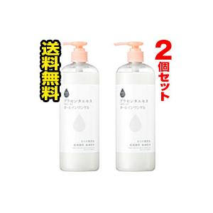 ■2個セット・送料無料■数量限定！素肌しずく プラセンタエキス オールインワゲル 500g(bea-...