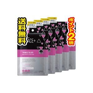 オルフェス アクアモイスチャーマスク トゥインクルブラック 5個セット 